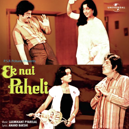 Ek Nai Paheli (1984) (Hindi)